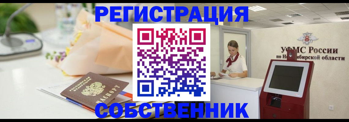 найти адрес прописки в Подольске